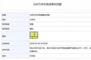 滕哈赫：曼联能够发挥出色但很不稳定；将对阵拜仁？我们可以做到